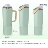 水筒底カバー タンブラーカバー コップカバー | PlusNao | 詳細画像17 