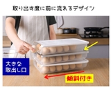 タマゴケース エッグケース 卵収納トレー | PlusNao | 詳細画像11 