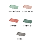 ソープディッシュ ソープトレイ トレー | PlusNao | 詳細画像17
