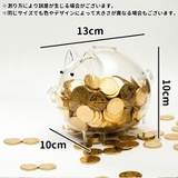貯金箱 コインバンク ぶた型 | PlusNao | 詳細画像4 