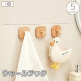 ウォールフック 壁面フック 1個 | PlusNao | 詳細画像1