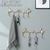 ウォールフック 壁掛けフック 4連 | PlusNao | 詳細画像1