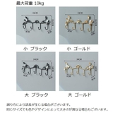 ウォールフック 壁掛けフック 4連 | PlusNao | 詳細画像13