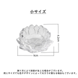キャンドルホルダー キャンドルスタンド 小皿 | PlusNao | 詳細画像9