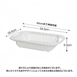 水切りラック 伸縮式 水切りかご | PlusNao | 詳細画像7