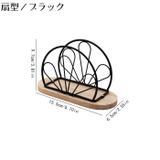 ナプキンスタンド ペーパーナプキンホルダー 紙ナプキン立て | PlusNao | 詳細画像10 