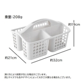 収納ボックス かご バスケット | PlusNao | 詳細画像7 