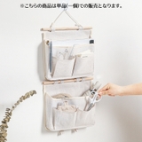 ウォールポケット 吊り下げ式 単品 | PlusNao | 詳細画像2 
