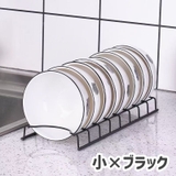 ディッシュスタンド 食器スタンド キッチン整理用品 | PlusNao | 詳細画像10