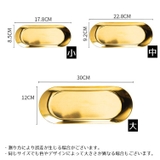 トレー インテリアトレイ アクセサリートレイ | PlusNao | 詳細画像13
