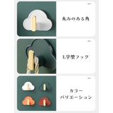 ウォールフック 4個セット 粘着フック | PlusNao | 詳細画像10