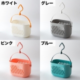 収納バスケット 収納ラック 吊り下げ収納 | PlusNao | 詳細画像12 