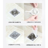 排水口ネット 100枚セット 水切りネット | PlusNao | 詳細画像7 