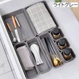 仕切りケース 引き出し収納 8個セット | PlusNao | 詳細画像13