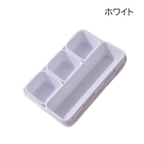 仕切りケース 引き出し収納 8個セット | PlusNao | 詳細画像14