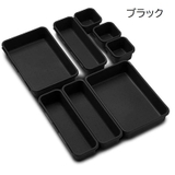 仕切りケース 引き出し収納 8個セット | PlusNao | 詳細画像15