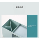 デスクオーガナイザー 整理用品 小物収納ケース | PlusNao | 詳細画像11 