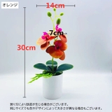 造花 フェイクフラワー 鉢花 | PlusNao | 詳細画像11
