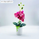 造花 フェイクフラワー 鉢花 | PlusNao | 詳細画像7