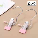 クリップフック 同色10個セット フック付き | PlusNao | 詳細画像12 