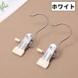 クリップフック 同色10個セット フック付き | PlusNao | 詳細画像14 