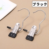 クリップフック 同色10個セット フック付き | PlusNao | 詳細画像16 