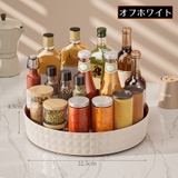 調味料ラック 回転式トレイ ターントレー | PlusNao | 詳細画像12 