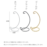 つり台 つるし飾り用 24cm | PlusNao | 詳細画像9