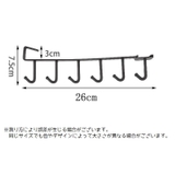 キッチンツールフック 吊り下げ収納 収納 | PlusNao | 詳細画像9