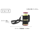 ボトルホルダー 水筒ホルダー 水筒ストラップ | PlusNao | 詳細画像16 
