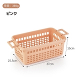 収納バスケット 単品 1個 | PlusNao | 詳細画像10