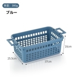 収納バスケット 単品 1個 | PlusNao | 詳細画像9
