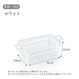 収納バスケット 同色2個セット 小物収納かご | PlusNao | 詳細画像7