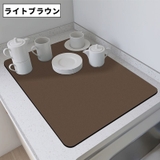水切りマット 水切りラック 吸水マット | PlusNao | 詳細画像11