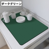 水切りマット 水切りラック 吸水マット | PlusNao | 詳細画像15