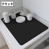 水切りマット 水切りラック 吸水マット | PlusNao | 詳細画像6
