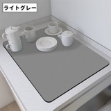 水切りマット 水切りラック 吸水マット | PlusNao | 詳細画像9