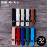 腕時計用ベルト スマートウォッチ用 交換バンド | PlusNao | 詳細画像1 