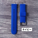 腕時計用ベルト スマートウォッチ用 交換バンド | PlusNao | 詳細画像12 