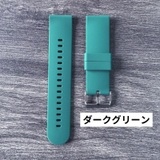 腕時計用ベルト スマートウォッチ用 交換バンド | PlusNao | 詳細画像13 