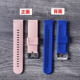 腕時計用ベルト スマートウォッチ用 交換バンド | PlusNao | 詳細画像4 