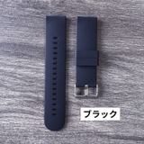 腕時計用ベルト スマートウォッチ用 交換バンド | PlusNao | 詳細画像5 