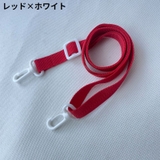 水筒カバー用 ショルダーストラップ ナイロン製 | PlusNao | 詳細画像15
