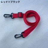 水筒カバー用 ショルダーストラップ ナイロン製 | PlusNao | 詳細画像16