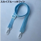 水筒カバー用 ショルダーストラップ ナイロン製 | PlusNao | 詳細画像18