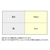 水筒カバー用 ショルダーストラップ ナイロン製 | PlusNao | 詳細画像19
