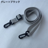 水筒カバー用 ショルダーストラップ ナイロン製 | PlusNao | 詳細画像8