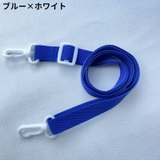 水筒カバー用 ショルダーストラップ ナイロン製 | PlusNao | 詳細画像9