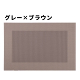 ランチョンマット テーブルマット 30×45cm | PlusNao | 詳細画像15 
