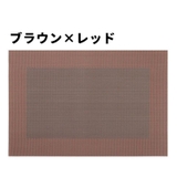 ランチョンマット テーブルマット 30×45cm | PlusNao | 詳細画像18 